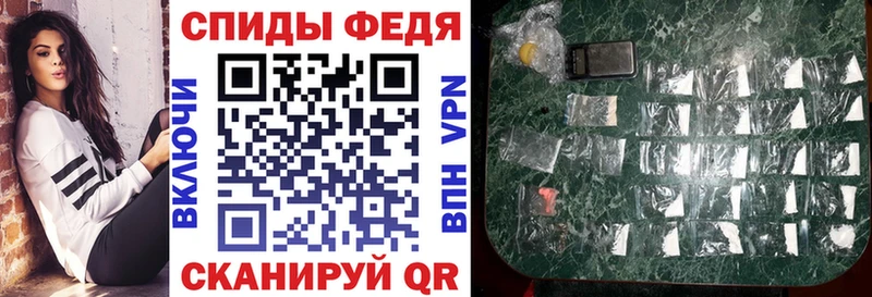 АМФЕТАМИН Premium закладка Чердынь
