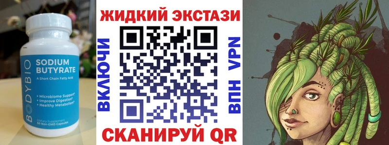 Бутират оксана Чердынь