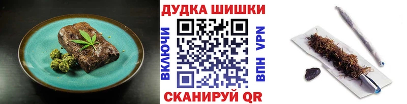 Canna-Cookies марихуана  Чердынь 
