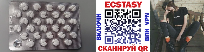Ecstasy louis Vuitton Чердынь