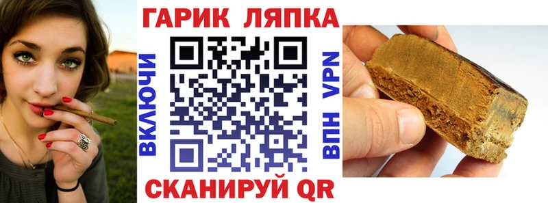 ГАШИШ Ice-O-Lator  продажа наркотиков  kraken вход  Чердынь 