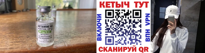Кетамин VHQ  KRAKEN   Чердынь 