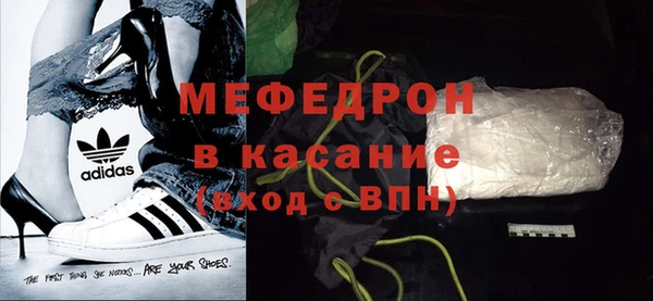 мяу мяу мука Аркадак