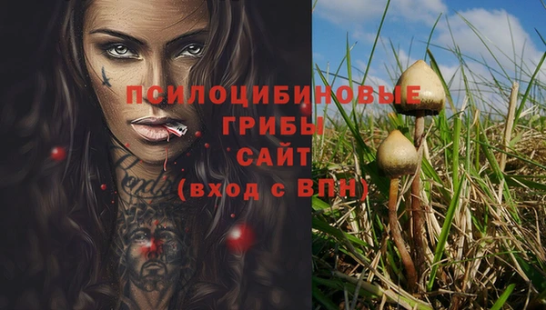 мефедрон Арсеньев