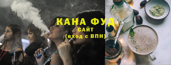 мяу мяу мука Аркадак