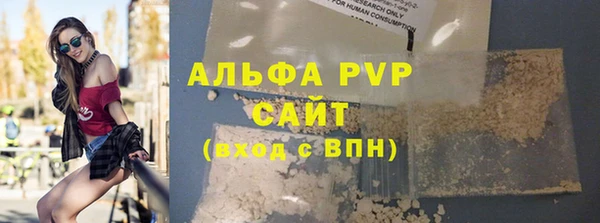 мефедрон Арсеньев
