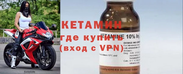 винт Бугульма