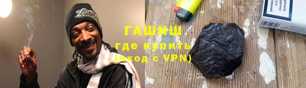прущая мука Армянск
