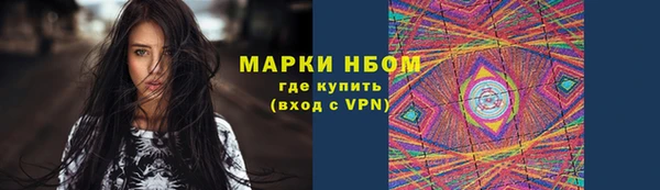 марки lsd Тихвин