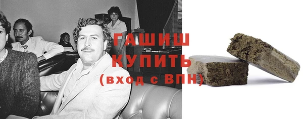 мефедрон Арсеньев