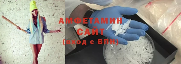 мяу мяу мука Аркадак