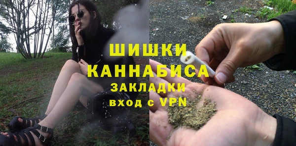мефедрон Арсеньев