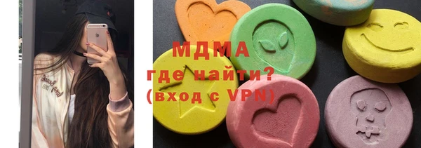 мефедрон Арсеньев