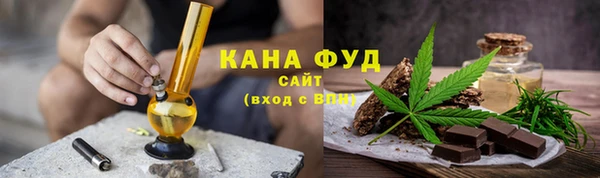мефедрон Арсеньев