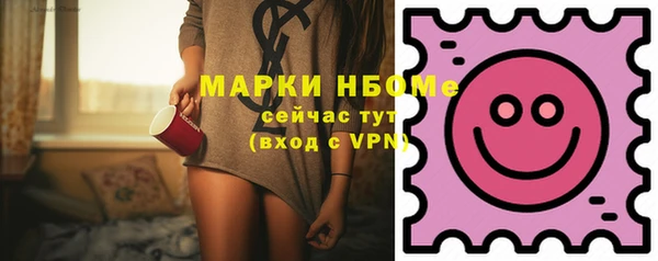 mdma Бородино
