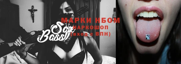 прущая мука Армянск