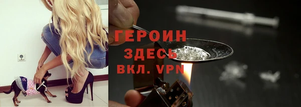 мяу мяу мука Аркадак