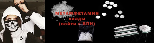 мяу мяу мука Аркадак