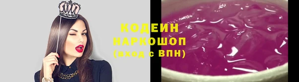 мяу мяу мука Аркадак