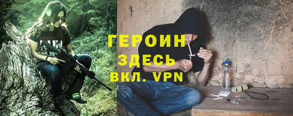 мефедрон Арсеньев
