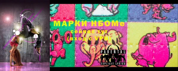 мефедрон Арсеньев