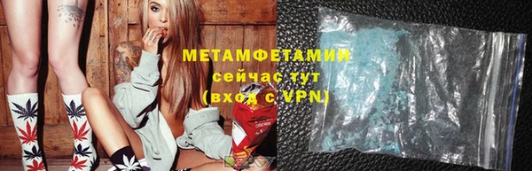 MDMA Premium VHQ Тихорецк