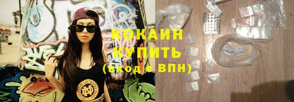 прущая мука Армянск