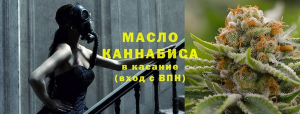 мефедрон Арсеньев