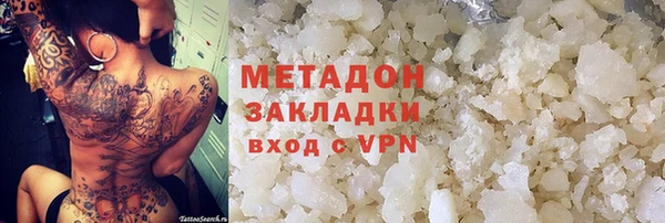 марки nbome Алексин