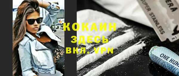 прущая мука Армянск