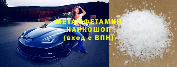 прущая мука Армянск