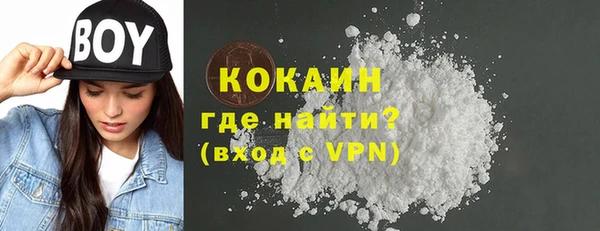 гашишное масло Бронницы