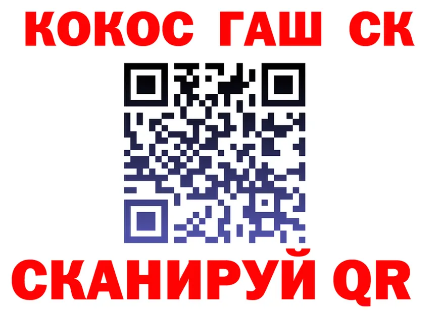 COCAIN 99% tor площадка кракен Чердынь
