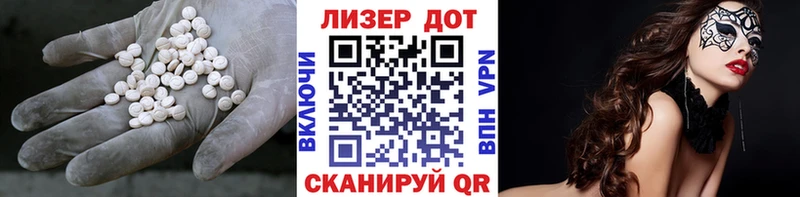 ЛСД экстази кислота  сколько стоит  Чердынь 