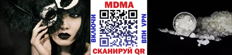 мега онион Чердынь МДМА Molly