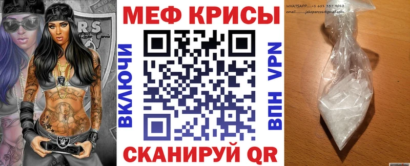 это наркотические препараты Чердынь Меф mephedrone