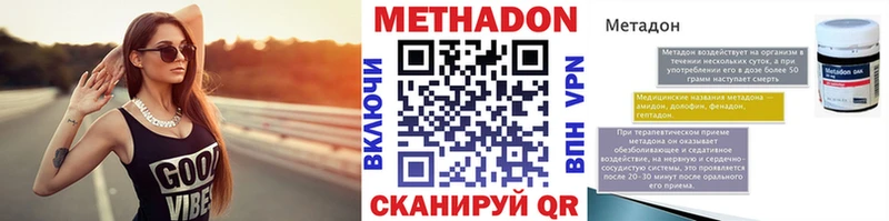 закладка  Чердынь  МЕТАДОН мёд 