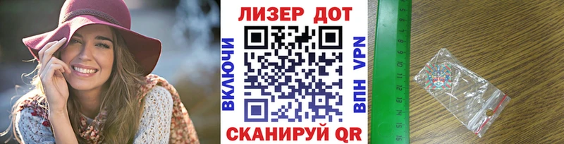 Марки NBOMe 1,5мг  Чердынь 