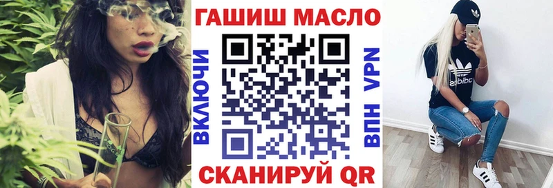 Дистиллят ТГК THC oil купить наркоту Чердынь
