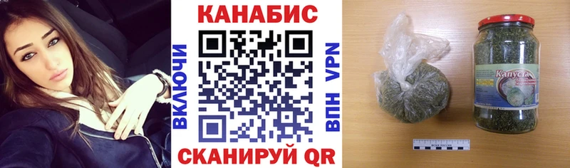 купить закладку  Чердынь  Бошки Шишки OG Kush 